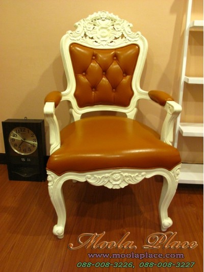 เก้าอี้ขาสิงห์หลุยส์ ไม้สัก แกะลายสวยงาม หุ้มหนัง PU/PVC มีหลายเฉดสีให้เลือก