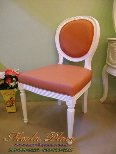 เก้าอี้วินเทจทรงหลังไข่ แกะลายกุหลาบ หุ้มหนัง PU/PVC  มีหลายเฉดสีให้เลือก