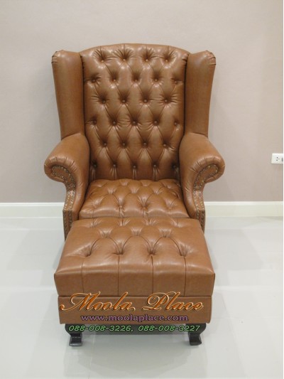 โซฟา Wing Chair 1 ที่นั่ง ขาสิงห์ พร้อมที่สตูลวางเท้า บุหนัง PU สามารถเปลี่ยนสีหนังหรือตัวผ้าได้