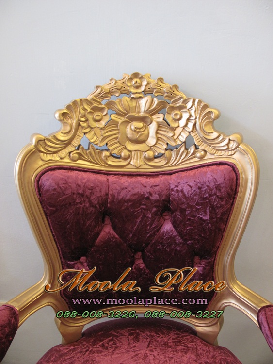 เก้าอี้ขาสิงห์หลุยส์ ไม้สัก แกะลายสวยงาม ทำสีพ่นทอง บุผ้ากำมะหยี่แบบเงา