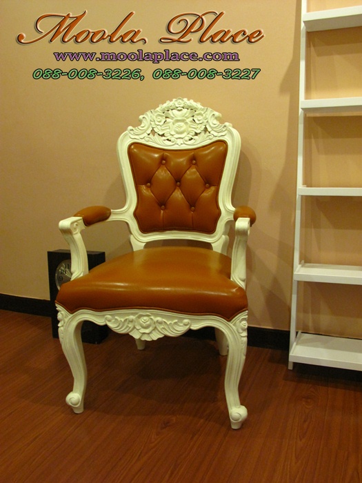 เฟอร์นิเจอร์หลุยส์ วินเทจ