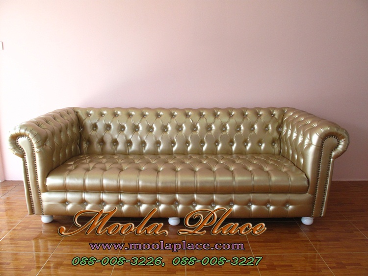 โซฟาวินเทจ