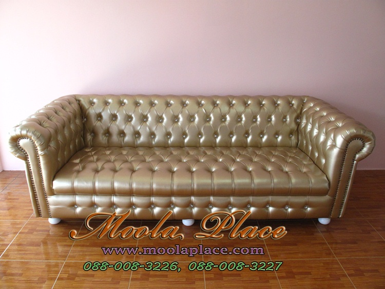 โซฟาวินเทจ ซึ่งจะสามารถนำไปใช้กับห้องรับแขกหรือห้องนั่งเล่นได้ 