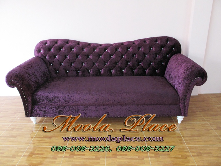 โซฟาวินเทจ โซฟาสไตล์วินเทจ