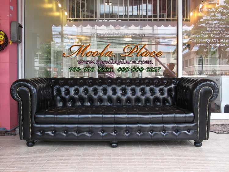 โซฟาสไตล์วินเทจ