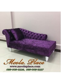 โซฟา Bed (Daybed) สไตล์วินเทจ ขากลึง ดึงกระดุม หุ้มด้วยผ้ากำมะหยี่นำเข้าสไตล์เงายับ (ตัวผ้ามีให้เลือกหลายเฉดสี)