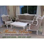 โซฟาวินเทจสุดยอดแห่งความหรูหราและคลาสสิคที่น่าสนใจ