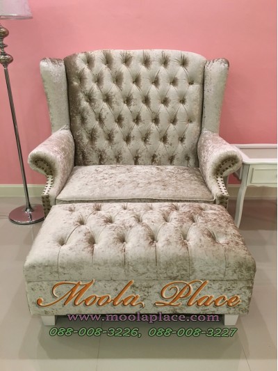 โซฟา Wing Chair บุผ้ากำมะหยี่ พร้อมที่วางเท้า ขนาด กว้าง 120  x ลึก 85 x สูง 110 สามารถเปลี่ยนสีและลายผ้าได้
