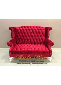 โซฟา Wing Chair ขนาด 150 ซม. ปีกโค้ง ขาสิงห์ ตอกหมุด สวยหรู