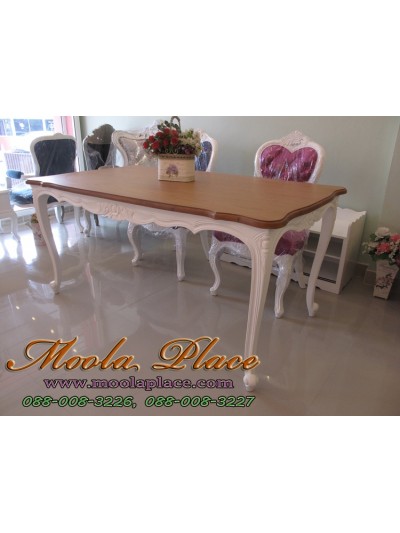 โต๊ะรับประทานอาหารแกะลายหลุยส์ ทำสีพ่นขาว Top ทำสีธรรมชาติ ขนาด 160 x 90 x 75 ซม.